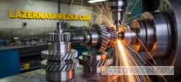 
                            lazernaya-rezka.com - услуги металлообработки
                         - отзывы