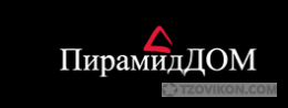 ООО «ПирамидДОМ»
- отзывы