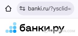 Сайт banki.ru
- отзывы