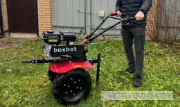 Мотоблок Boxbot, 7 л.с.
- отзывы
