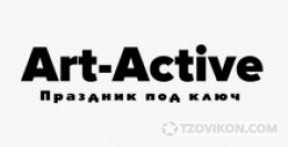 
                            Компания &laquo;АРТ-АКТИВ&raquo;, Москва
                         - отзывы