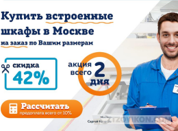 ИП Прохоров Константин Александрович
- отзывы