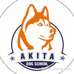 
                            Школа дрессировки собак Akita Dog School
                         - отзывы