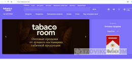 
                            https://tabacroom.info 
                         - отзывы