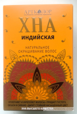 Хна индийская АртКолор
- отзывы