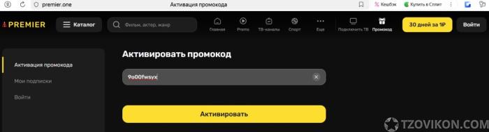 
                            Маркетинговая платформа Flocktory.com
                         - отзывы