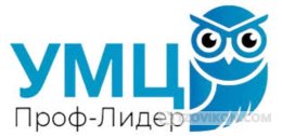 Учебно-методический центр Проф-Лидер
- отзывы