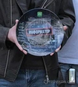 
                            Сериал &laquo;Информатор&raquo;, 2026
                         - отзывы