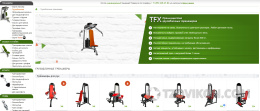Tfx.ru - силовые тренажеры
- отзывы