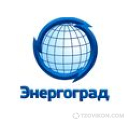 
                            Энергоград, Тюмень
                         - отзывы