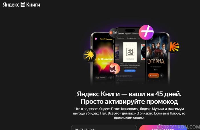 
                            Маркетинговая платформа Flocktory.com
                         - отзывы