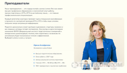 
                            lunora-school.ru - подготовка к ОГЭ и ЕГЭ по английскому языку
                         - отзывы