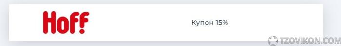 Маркетинговая платформа Flocktory.com
- отзывы