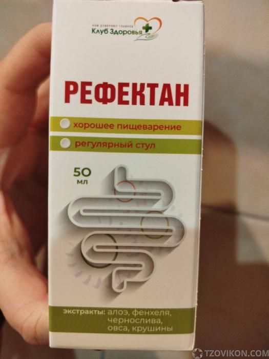 Рефектан
- отзывы