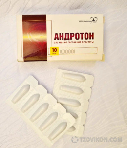 АНДРОТОН
- отзывы