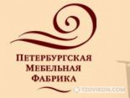 Петербургская мебельная фабрика, Санкт-Петербург
- отзывы