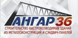 
                            Ангар36, Воронеж
                         - отзывы