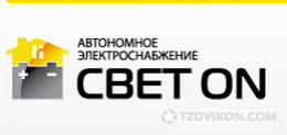 ООО «Светон» (220-on.ru), Химки
- отзывы