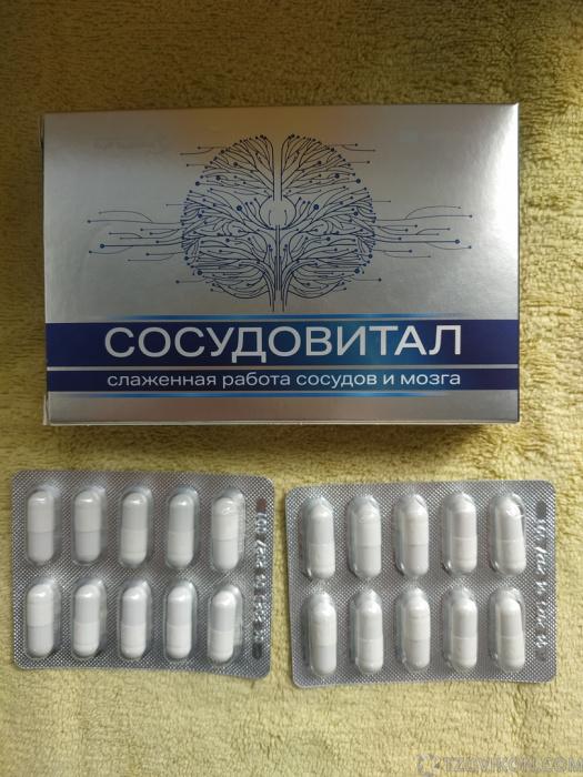 Сосудовитал
- отзывы