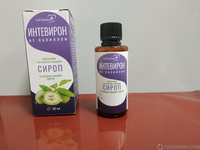 Интевирон
- отзывы