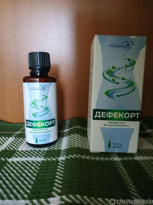 Дефекорт
- отзывы