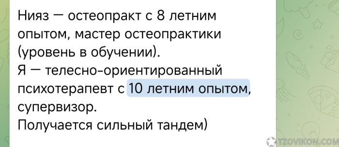 
                            МИИПХШ Школа Психологии Хавы Шайдуллиной
                         - отзывы