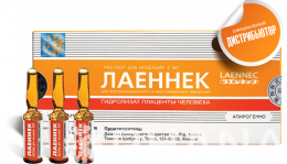 
                            Лаеннек (Laennec)
                         - отзывы