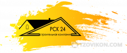 Компания ООО «РСК 24», Москва
- отзывы