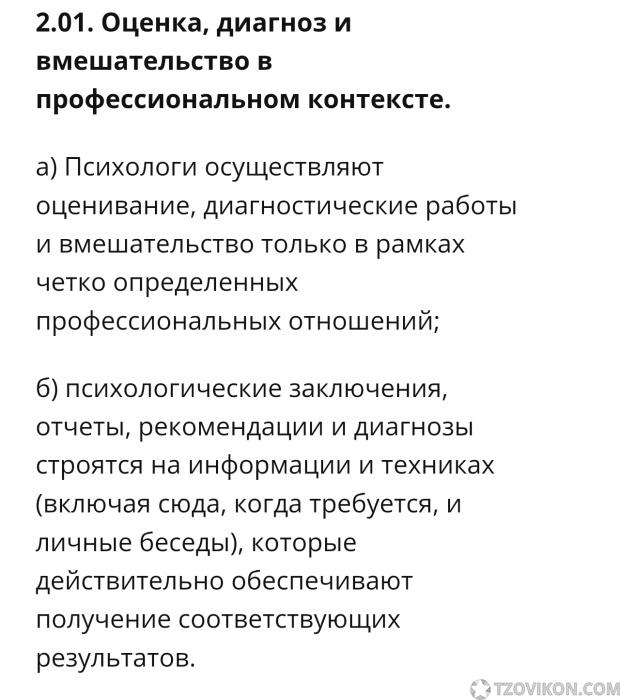 Курс «Полюби себя» от @khava_psy
- отзывы