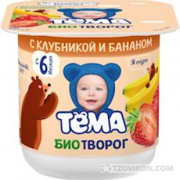 Творожок «Тёма»
- отзывы