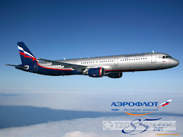 Авиакомпания «Аэрофлот»
- отзывы