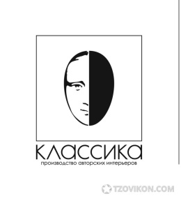 Классика
- отзывы