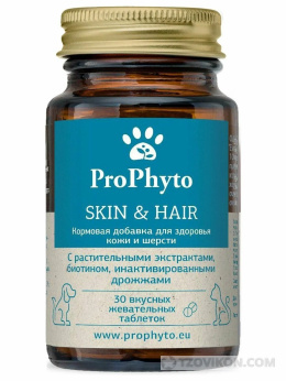 
                            Витамины "ProPhyto для Кожи и Шерсти"
                         - отзывы