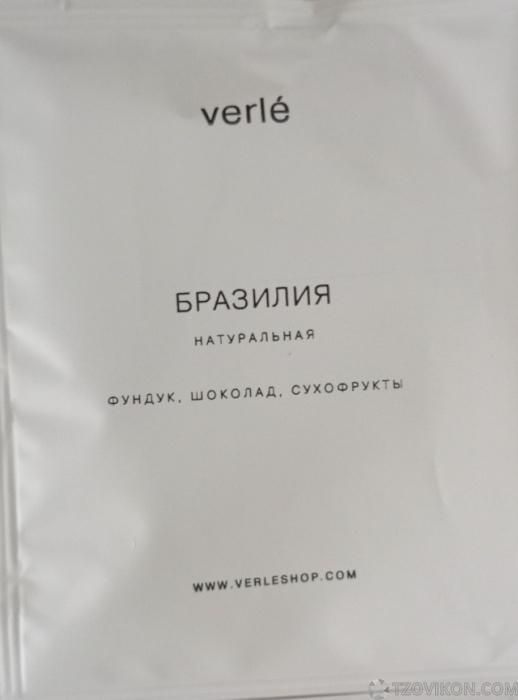 Кофе натуральный жареный молотый "Бразилия" Verle в дрип-пакетах
- отзывы