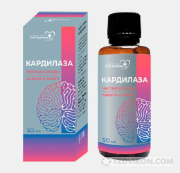 Эликсир «Кардилаза»
- отзывы