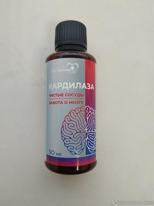Эликсир «Кардилаза»
- отзывы
