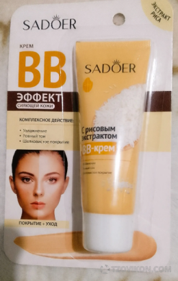 корректирующий BB-Крем для увлажнения и сияния кожи лица Sadoer с рисовым экстрактом
- отзывы